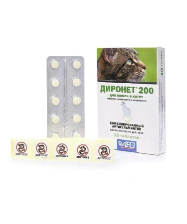 AVZ Anthelmintic dioneten 200 for cats 10 tablets - Buy Online on GoSupps.com