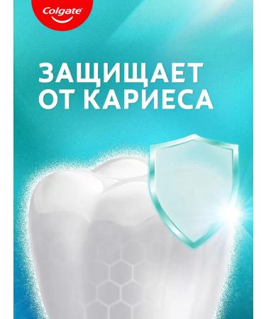 COLGATE Set of toothpaste 100ml+75ml - Buy Online on GoSupps.com