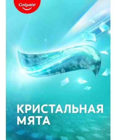 COLGATE Set of toothpaste 100ml+75ml - Buy Online on GoSupps.com