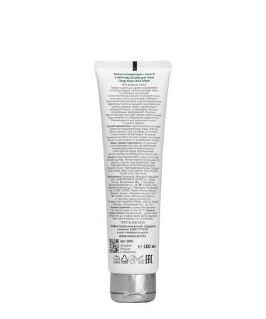 ARAVIA Laboratories Cleaning mask for face with clay and an-acids 100ml - Buy Online on GoSupps.com