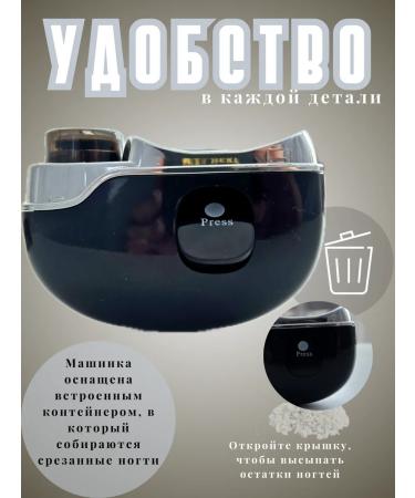 Trimmers Nail trimmer - Buy Online on GoSupps.com