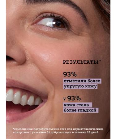 Etat Pur Peptide-4 serum and leather tone pro-collagen - Buy Online on GoSupps.com