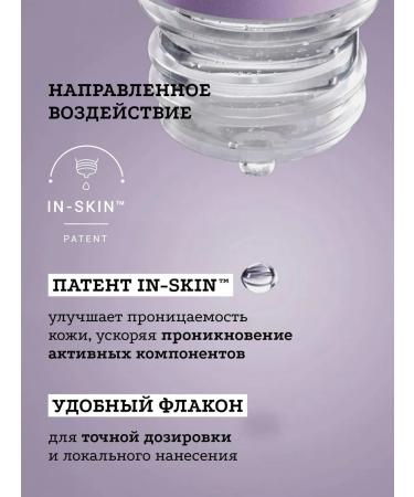 Etat Pur Peptide-4 serum and leather tone pro-collagen - Buy Online on GoSupps.com