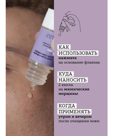 Etat Pur Peptide-4 serum and leather tone pro-collagen - Buy Online on GoSupps.com