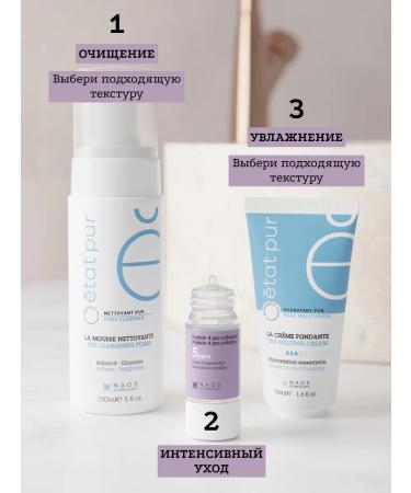 Etat Pur Peptide-4 serum and leather tone pro-collagen - Buy Online on GoSupps.com