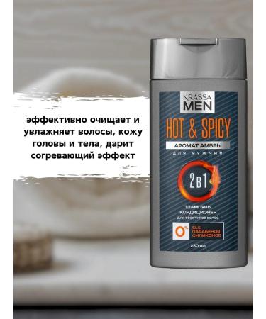 KRASSA Men Gift set Hot & Spicy 2B1 - Buy Online on GoSupps.com