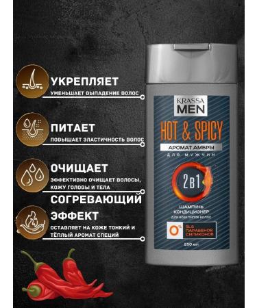 KRASSA Men Gift set Hot & Spicy 2B1 - Buy Online on GoSupps.com