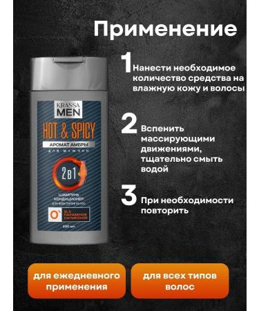 KRASSA Men Gift set Hot & Spicy 2B1 - Buy Online on GoSupps.com