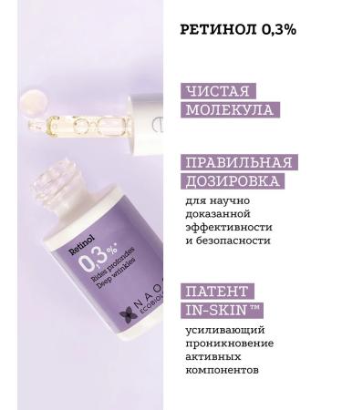 Etat Pur Facial serum with 0.3% retinol anti -aging 15 ml - Buy Online on GoSupps.com