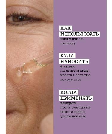 Etat Pur Facial serum with 0.3% retinol anti -aging 15 ml - Buy Online on GoSupps.com