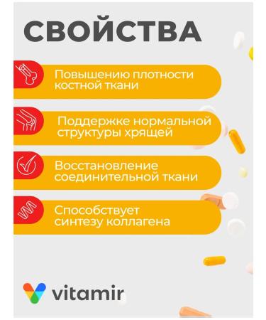 VITAMIR PRO Calcium Mineral complex Advance for bones 60 tab - Buy Online on GoSupps.com