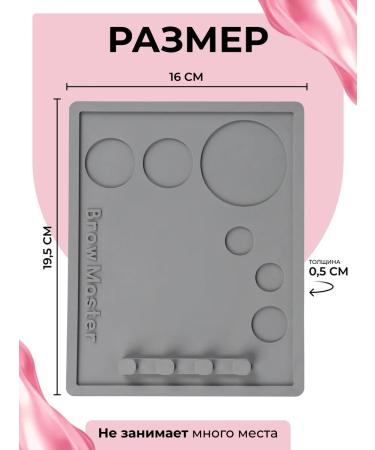 Brow Master Brovist rug makeup palette - Buy Online on GoSupps.com