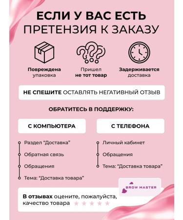 Brow Master Brovist rug makeup palette - Buy Online on GoSupps.com