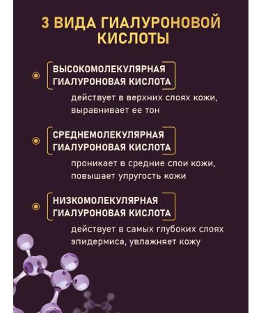 Vitex Hyaluronic pyling-to-face sloping - Buy Online on GoSupps.com