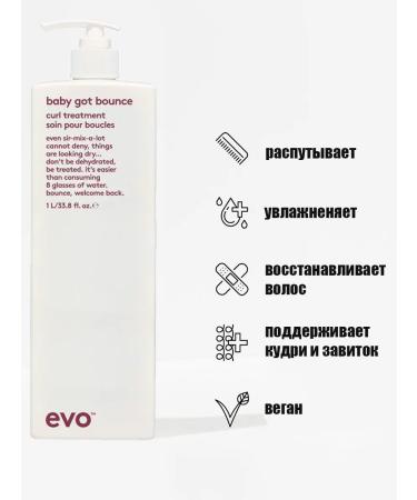 EVO Baby Got Bounce Moisturization Balse and Curl restoration - Buy Online on GoSupps.com