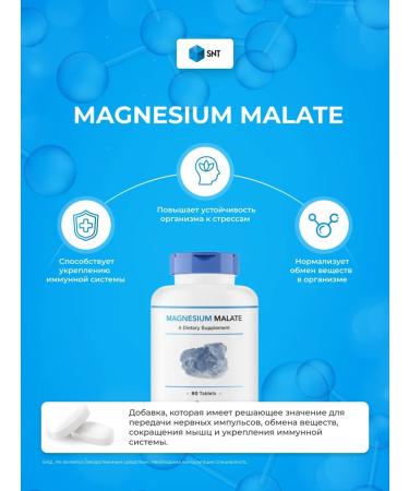 SNT Magnesium Malate Magnesium magnesium 400 mg 90 tab - Buy Online on GoSupps.com