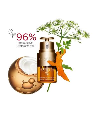 Luxury cosmetics Complex serum for the skin of the eyes and face Double Serum - Buy Online on GoSupps.com
