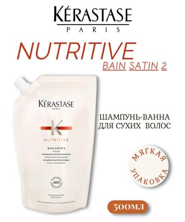 Kerastase Kerastas Nutritive Satin 2 Shampoo Refound 500ml