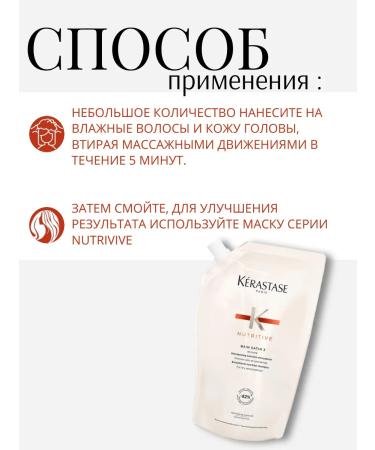 Kerastase Kerastas Nutritive Satin 2 Shampoo Refound 500ml - Buy Online on GoSupps.com