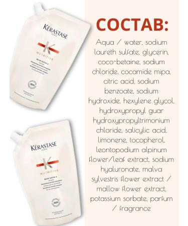 Kerastase Kerastas Nutritive Satin 2 Shampoo Refound 500ml - Buy Online on GoSupps.com