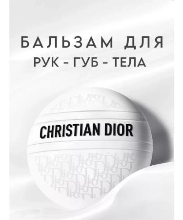 Dior Restoring hand lips and body cream