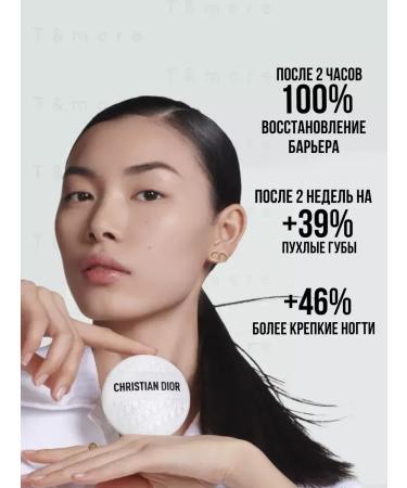 Dior Restoring hand lips and body cream - Buy Online on GoSupps.com