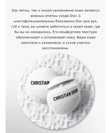 Dior Restoring hand lips and body cream - Buy Online on GoSupps.com