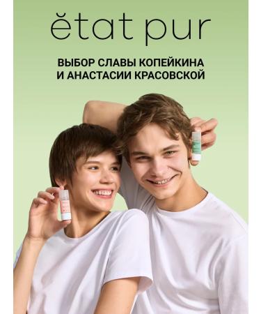 Etat Pur Serum with zinc gluconate for narrowing pores and seborrillation - Buy Online on GoSupps.com