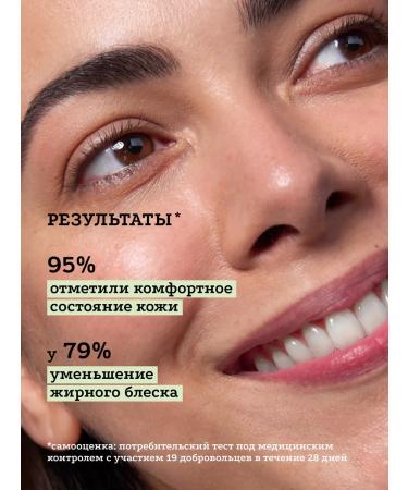 Etat Pur Serum with zinc gluconate for narrowing pores and seborrillation - Buy Online on GoSupps.com