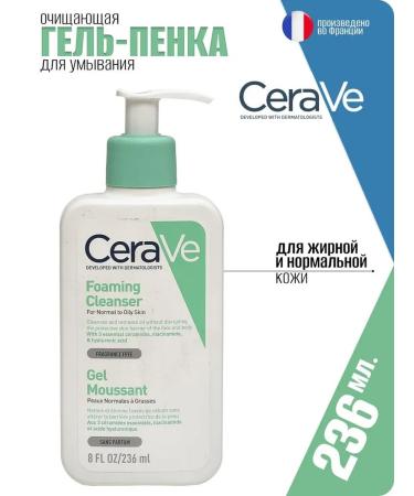 face wash foam Washing gel for normal and oily skin