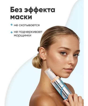 Tonal sunscreen for face cream matte collagen - Buy Online on GoSupps.com