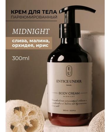 ENTICE UNDER Body cream is nutritious