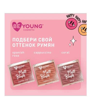 BeYoung Facial blush Matt Blush Natural Brown - Buy Online on GoSupps.com