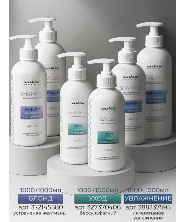 Vashlik Professional For dyed hair shampoo and balm professional - Buy Online on GoSupps.com
