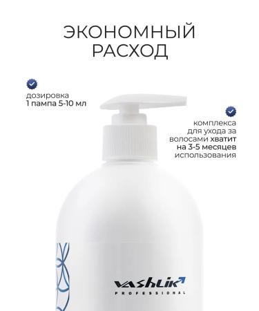 Vashlik Professional For dyed hair shampoo and balm professional - Buy Online on GoSupps.com