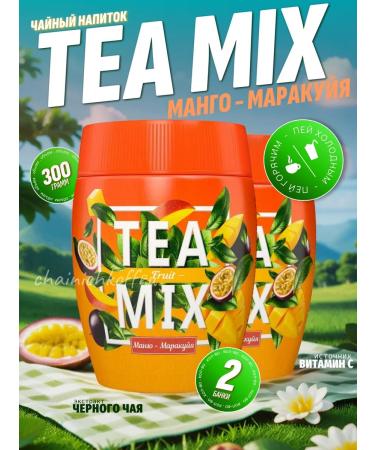 TEAMIX Tea drink soluble Tea Mix Mango-Marakuya 2 x 300g
