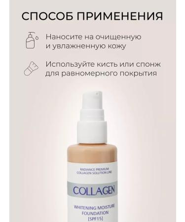 your beauty COLLAGEN COUNT COUNT 3V1 Moisturizer 13 tone - Buy Online on GoSupps.com