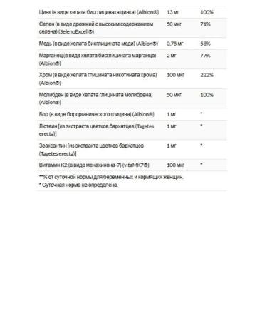 Seeking Health Prenatal Essentials MF Complex for pregnant women without methyl - Buy Online on GoSupps.com