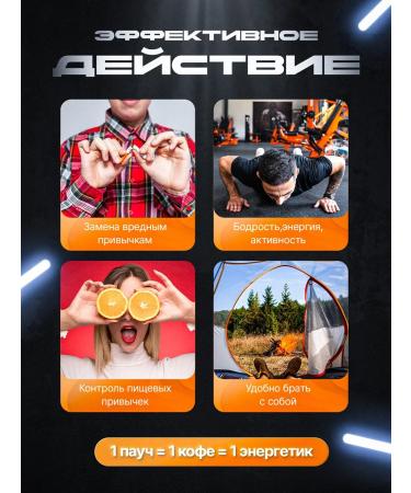 Brainvolt Caffeine spasin caffeine sports cherries - Buy Online on GoSupps.com