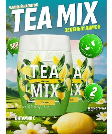 TEAMIX Tea drink soluble tea mix green lemon 2 x 300 g
