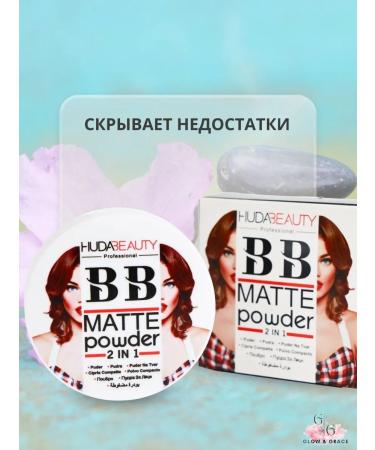 Mating compact face powder Huda Beauty 2B1 tone 03 - Buy Online on GoSupps.com