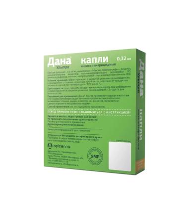 Ultra drops on the withers of cats kittens up to 4 kg 1Pipet*0 32ml - Buy Online on GoSupps.com