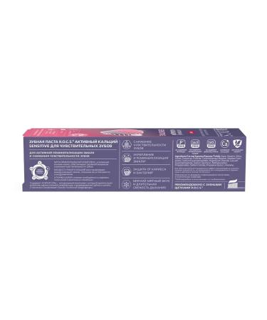 ROCS Toothpaste for sensitive teeth 94 g 3pcs - Buy Online on GoSupps.com