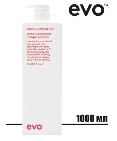 EVO Mane Attenation Strengthening Protein Hair Health Care