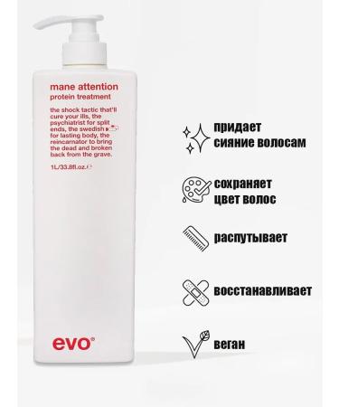 EVO Mane Attenation Strengthening Protein Hair Health Care - Buy Online on GoSupps.com