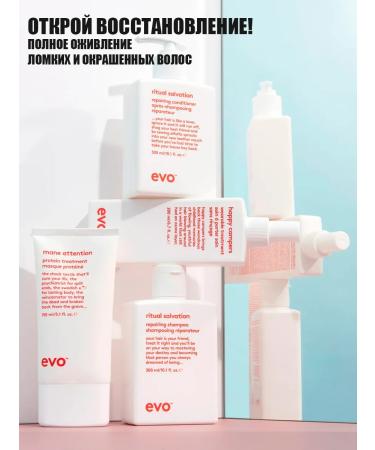 EVO Mane Attenation Strengthening Protein Hair Health Care - Buy Online on GoSupps.com