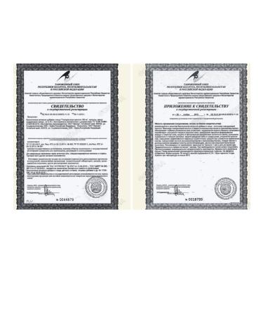 Evalar Hyaluronic acid 150 mg 30 capsules-2 - Buy Online on GoSupps.com