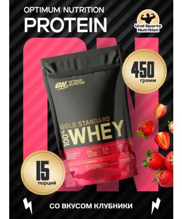 Optimum Nutrition Wastein protein strawberries Gold Standard 100% Whey