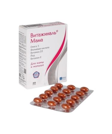 Vitajinal mom capsules 30 pcs