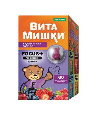 Vitamins Vitamishk focus+ blueberries for children 60 loafers